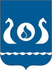 герб Массив Капустино